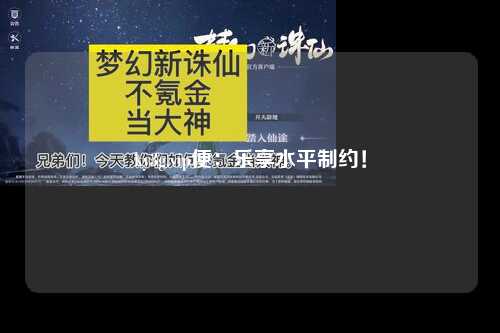 ky3g.vip便：乐享水平制约！